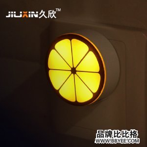 jiuxin lighting/