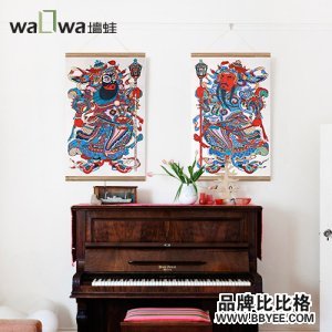 waLLwa/ǽ