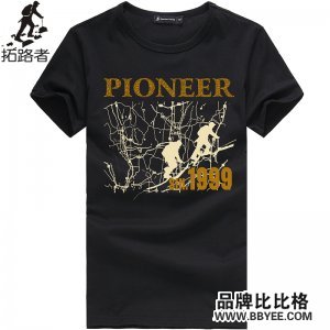 Pioneer Camp/·