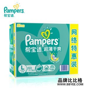 Pampers/ﱦ