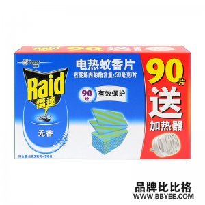 Raid/״