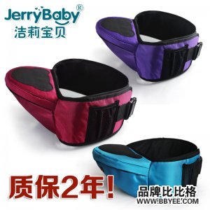 Jerrybaby/򱦱