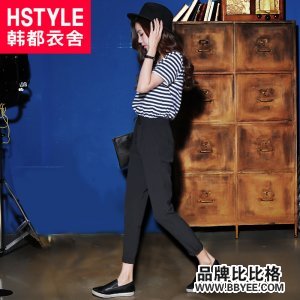 HSTYLE/