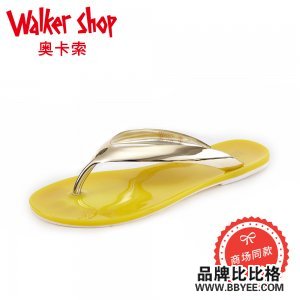 Walker Shop/¿