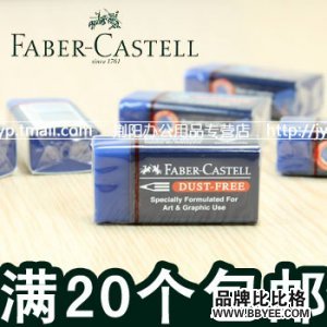 FABERCASTELL/԰ؼ