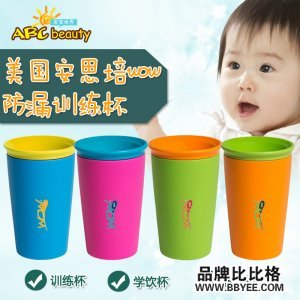 wow cup