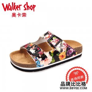 Walker Shop/¿