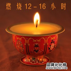 LIGHT CANDLE/