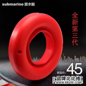 submarine/Ǳˮͧ