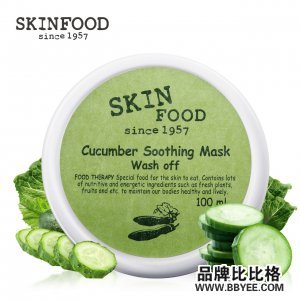 Skin Food/˼׷
