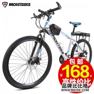 MONTBIKE