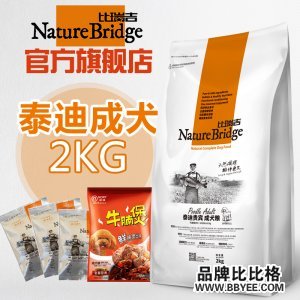 Nature Bridge/