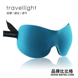 Travellight