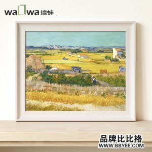 waLLwa/ǽ
