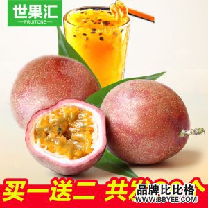 Fruitone/世果汇