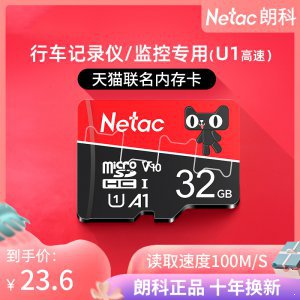 Netac/ʿ