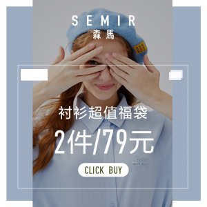 Semir/ɭ
