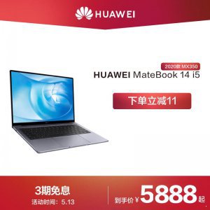 Huawei/Ϊ