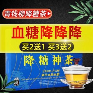 Qing Qian Miraculous TEA/Ǯ